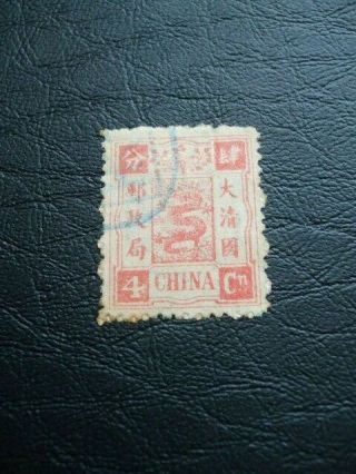 China 60th Birthday Of The Dowager Empress 4 Ca Rose - Pink Stamp 1894