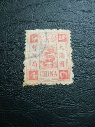 China 60th Birthday Of The Dowager Empress 4 Ca Rose - Pink Stamp 1894 2
