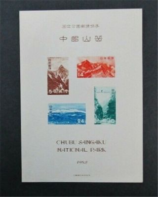 Nystamps Japan Stamp 564a Og Nh $100