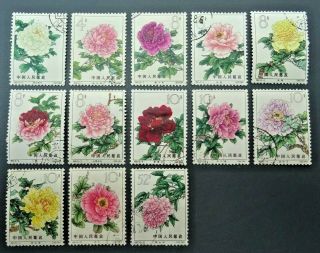 China Prc 1964 Chinese Peonies Sg2185 2199 Part Set 13 Of 15 Used/cto