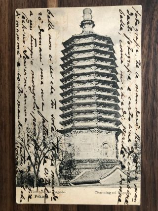China Old Postcard Tien Ning Ssi Pagoda Peking To Bellizona 1904