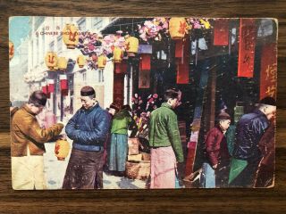 China Japan Old Postcard Chinese Shop Dairen To Austria 1923