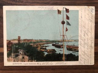 China Old Postcard English Settlement Shanghai To Germany 1905