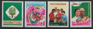China 1971 " Afro - Asian Friendship Table Tennis Tourn.  " Mi 1094 - 1097 Mnh.