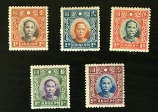 China,  1939 - 40 Dr.  Sun,  Chunghwa Print,  With Watermarks,  Mnh Set Of 5