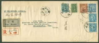 1943 Dr.  Sys Stamp Cover China Yunnan - Usa Paicheng Rouletted Airmail