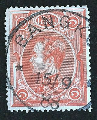 1883 Siam Thailand,  Ramav,  1 Soi With Postmark " Bangkok " Date 15/9/88