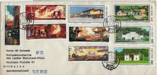 China 1979 Env With 9 Stamps (2 Sets) To Germany,  Colourful