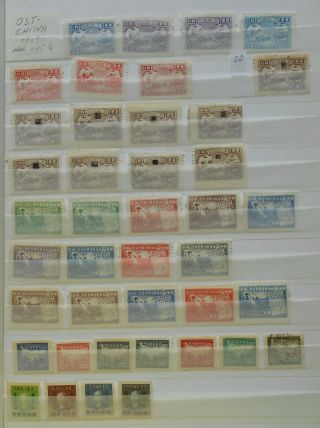 East China 1949 group of stamps,  including DOUBLE OVERPRINT stamp, 2