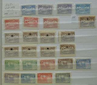 East China 1949 group of stamps,  including DOUBLE OVERPRINT stamp, 3