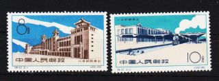 China 1960 S42 " Peking Railway Station " Full Set Mh Og