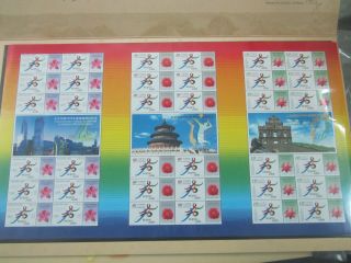 China Hong Kong Macau 2001 Full S/s Beijing 2008 Olympic Game Stamp Joint