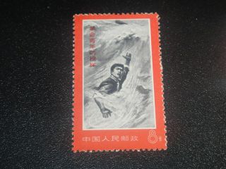China Prc 1970 Sc 1045 Example Of Revolutionary Youth Set Mnh Xf