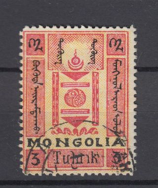 Mongolia 1926 No 26 / Rrr