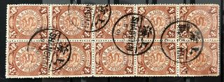 10 X China Old Stamps Sheet 4 Cents Coiling Dragon Lot Shanghai 1901