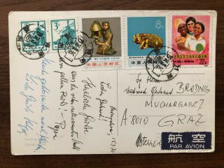 China Old Postcard N72 N73 Chengchow To Austria 1974