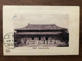 China Old Postcard Tomb Of Ming Peking Chefoo Shanghai To France 1924