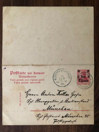 China Old Double Postcard German Post Shanghai To Germany 1906