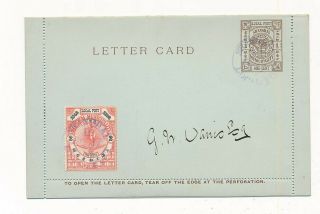 D022818 China Shanghai Uprated Postal Stationery Local Post 1893 Letter Card 1c