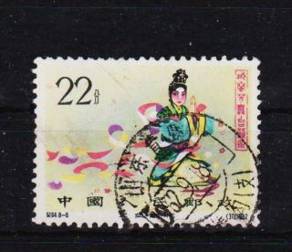China 1962 C312 " Stage Art Of Mei Lanfang " Cto