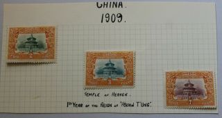 Full Set Of Imperial China 1909 Stamps - Temple Of Heaven - Mh On Paper