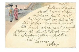 Japan Attractive 1898 Handpainted Watercolour 4sn Card From Yokohama To Austria