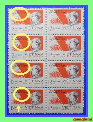 North Vietnam Pres.  Ho Chi Minh Error Missing " 68 " In " 1968 " Strip Of 4 Mnh Ngai