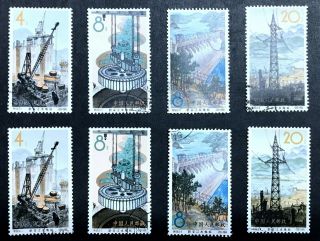 Prc.  China Stamp.  S68.  Cto.  2 Complete Set.  See Scan & Description.