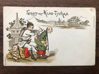 China Old Postcard Chinese People Soldier Kiaotschau Tsingtau To Germany 1900