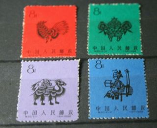 China Stamps 1959 - Complete Sets 4 Stamps Never Hinged