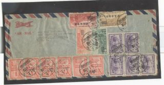 China 1948 Large Airmail Cover Shanghai To Usa Colorful Franking
