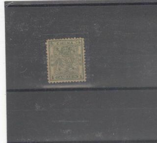 China 1888 1c Small Dragon Perf 12 Lh Stamp (toning)
