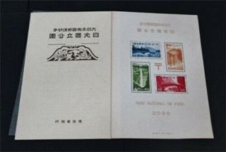 Nystamps Japan Stamp 283a Og Nh $100