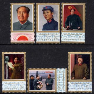 China Prc Sc 1357 - 62 1977 J21 Mao 