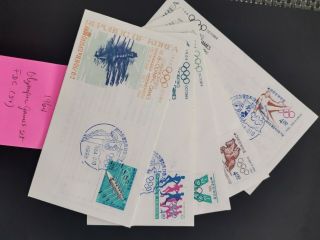South Korea 1964 Olympic Games Complete Set First Day Covers.