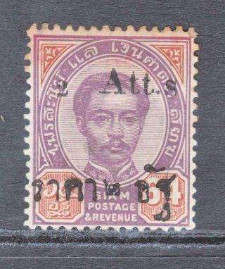 Thailand 1894 King Chulalongkorn Issue Type 6 Stop Between (att.  S).