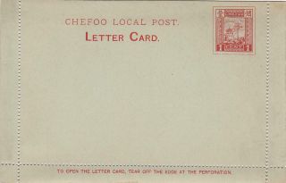 1894 China Chefoo Local Post Cover,  1 C Red Letter Card,  & Fresh