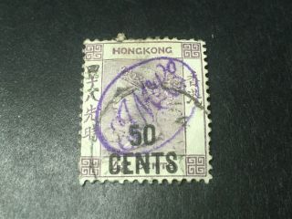 HONG KONG QUEEN VICTORIA 1892 LILAC 50c on 48c J M & Co RARE CHOP 3