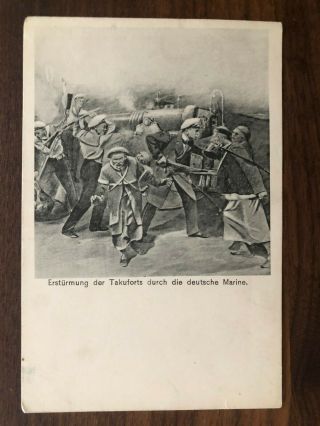 China Old Postcard German Troop Soldiers Takuforts
