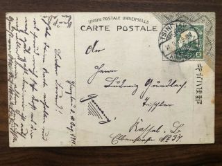 China Old Postcard Nikko Tsingtau To Germany 1911
