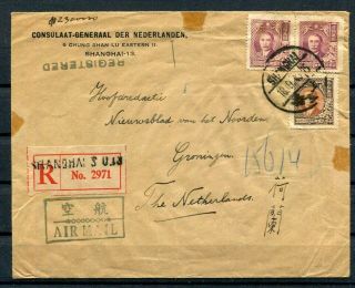 D104601 China Airmail Registered Cover Shanghai Consulate Groningen 18.  9.  1948