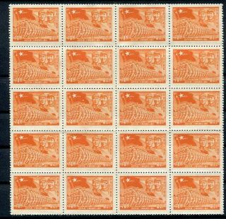 D104561 East China Liberation Area Mnh Block Of Stamps Chu Teh,  Mao Sc.  5l77 $70