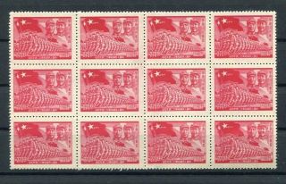 D104560 East China Liberation Area Mnh Block Of Stamps Chu Teh,  Mao Sc.  5l78 $270