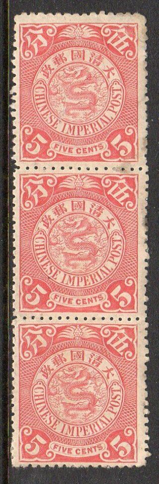 China 1898 5c Coiling Dragon In A Fresh Looking Strip X 3