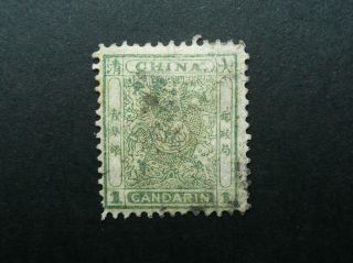 China Imperial 1ca Green Small Dragon Stamp - - See