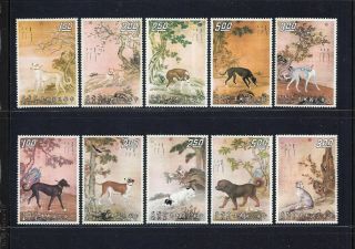 1971 Taiwan Ten Prized Dogs Set Of 10 Mnh (013)