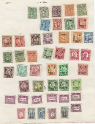 China Stamps Mh 1930 - 1949 Postage Due,  Dr.  Sun Yat - Sen,  Other Var.  Overprints