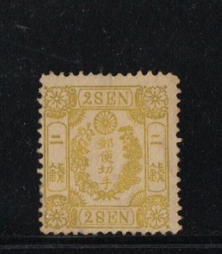 Japan 1875 === 2 Sen Ribbon Design Fine No Gum ===