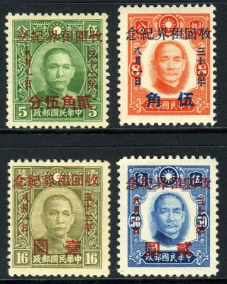 Japanese Central China 1943 Return Of Shanghai Foreign Concessions Set Mnh L686