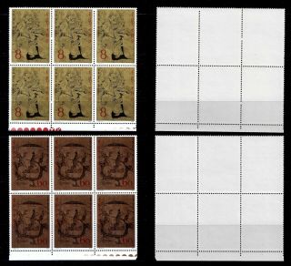 China 1979 T33 Silk Paintings From An Ancient Tomb Stamp Set 2v Bk/6 Vf Mnh